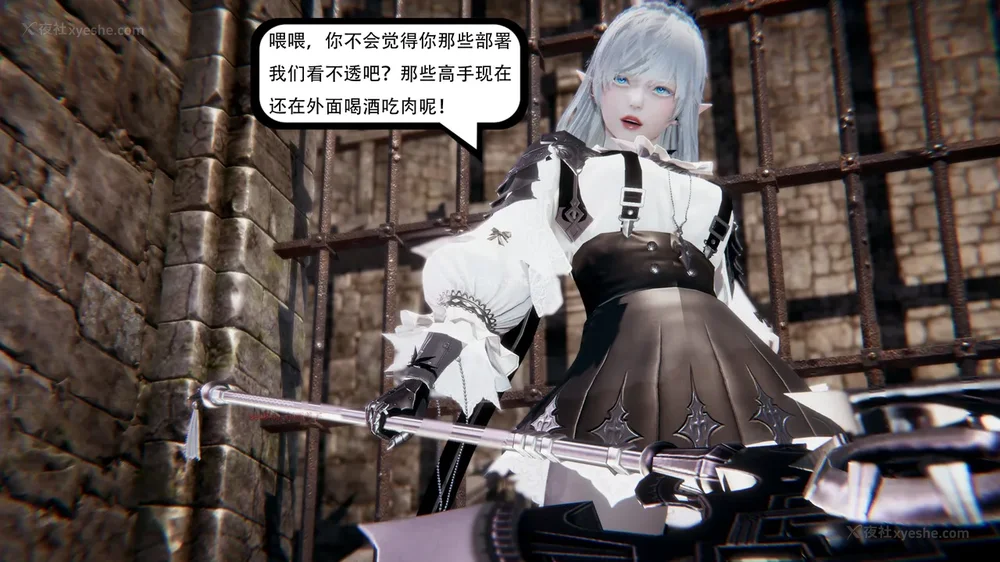 62P - 我真没想欺师灭祖 第1-3章