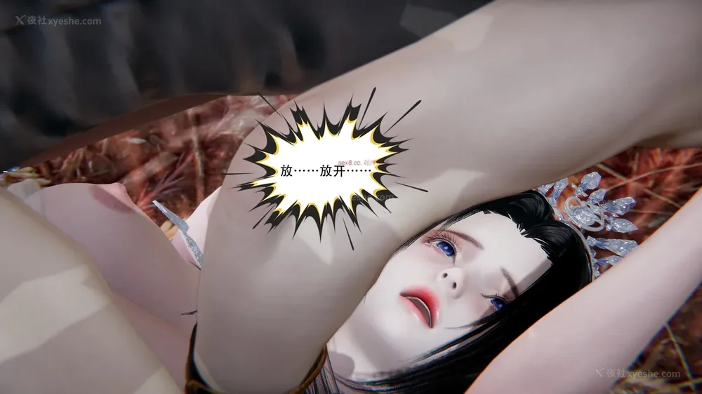 621P - 我真没想欺师灭祖 第1-3章