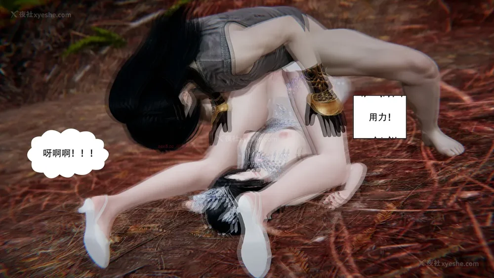 623P - 我真没想欺师灭祖 第1-3章