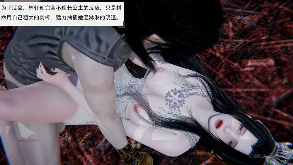 625P - 我真没想欺师灭祖 第1-3章