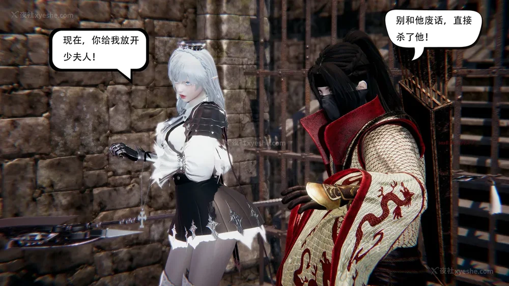 63P - 我真没想欺师灭祖 第1-3章