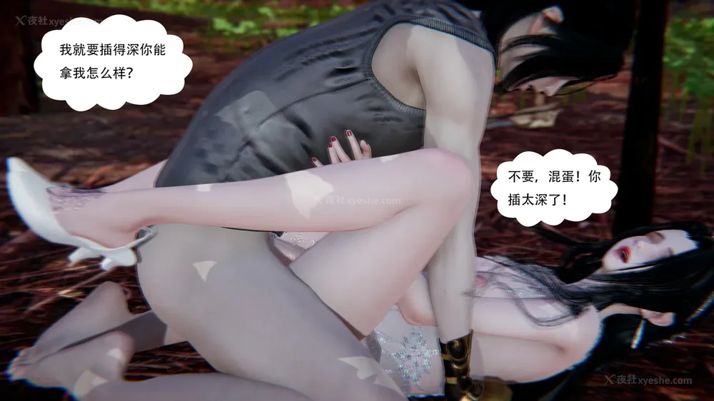 631P - 我真没想欺师灭祖 第1-3章