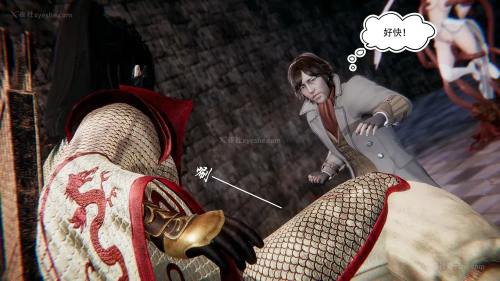 64P - 我真没想欺师灭祖 第1-3章