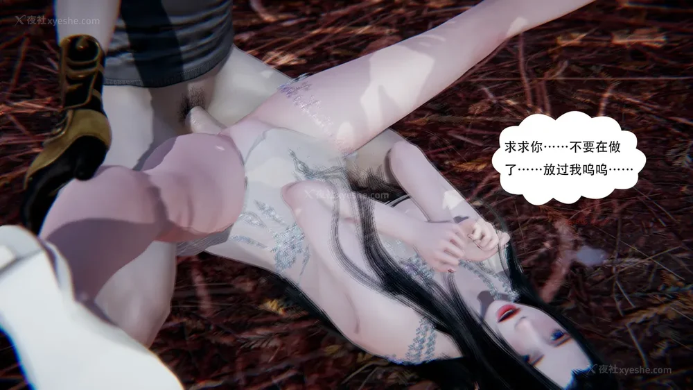 635P - 我真没想欺师灭祖 第1-3章