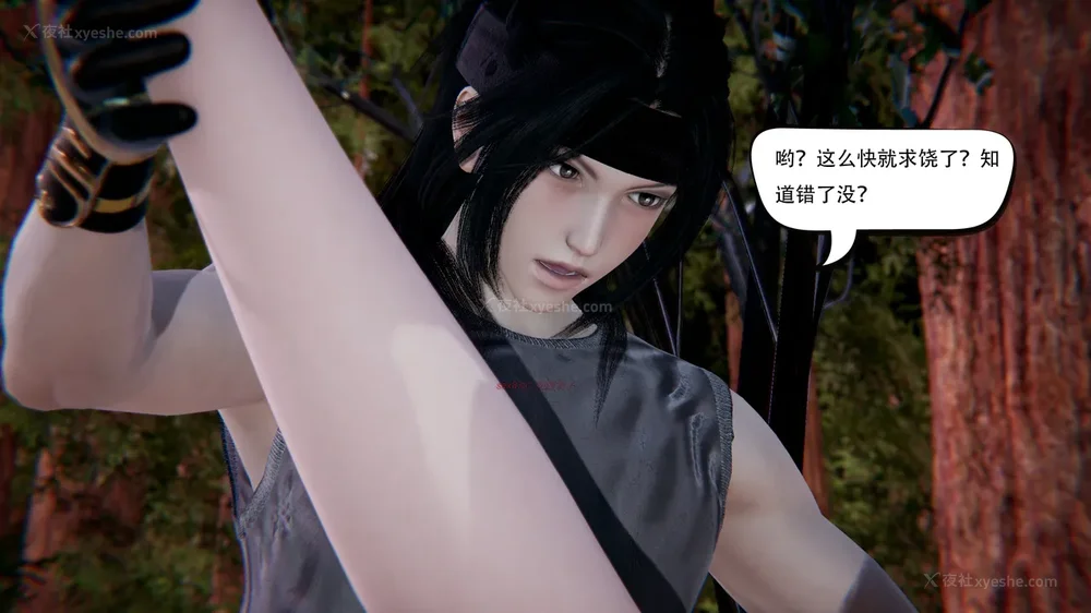 636P - 我真没想欺师灭祖 第1-3章