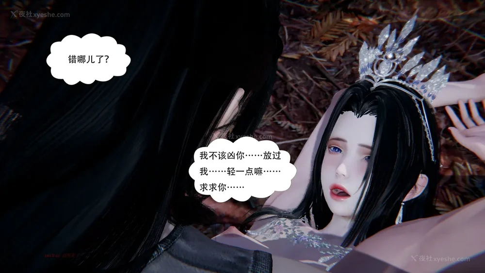 638P - 我真没想欺师灭祖 第1-3章