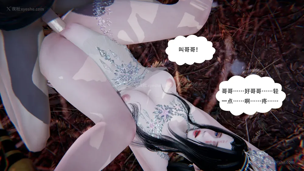 639P - 我真没想欺师灭祖 第1-3章