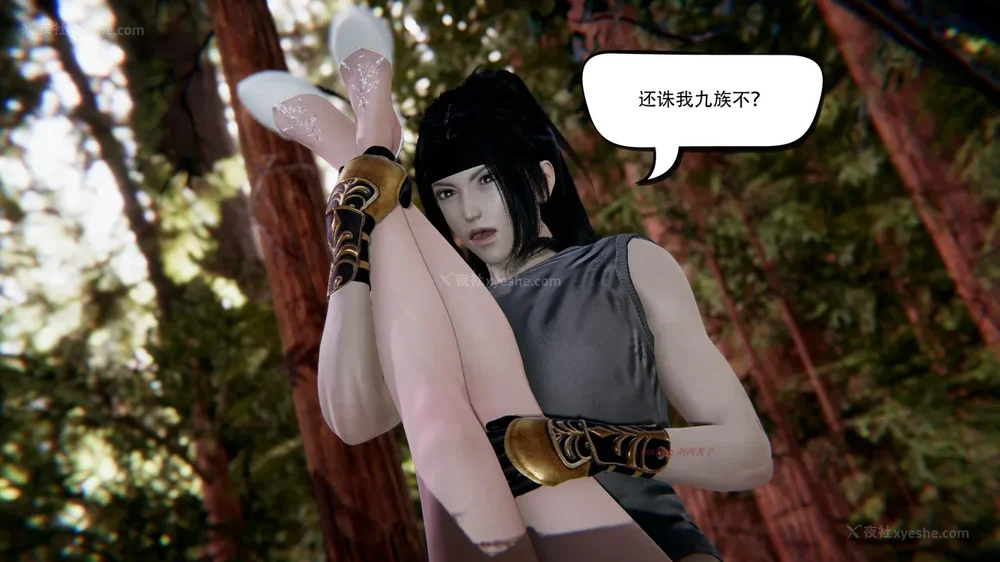 640P - 我真没想欺师灭祖 第1-3章