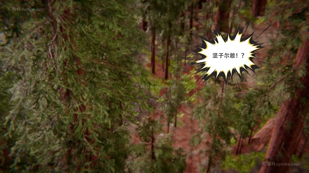 643P - 我真没想欺师灭祖 第1-3章