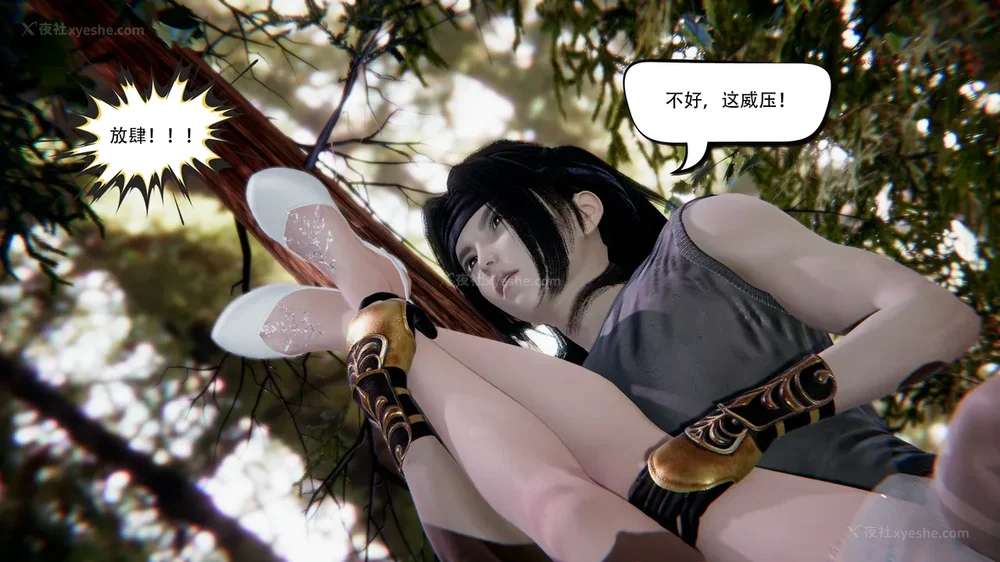 644P - 我真没想欺师灭祖 第1-3章