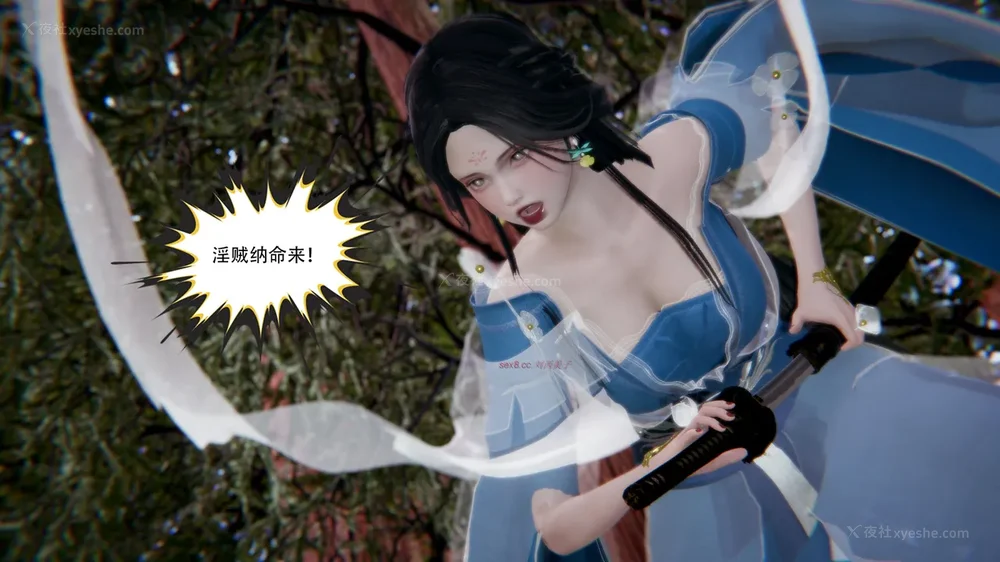 645P - 我真没想欺师灭祖 第1-3章