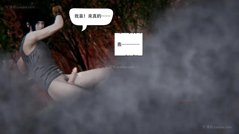 646P - 我真没想欺师灭祖 第1-3章