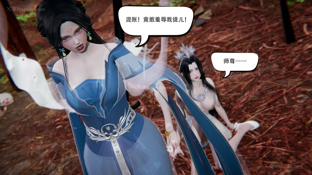 647P - 我真没想欺师灭祖 第1-3章