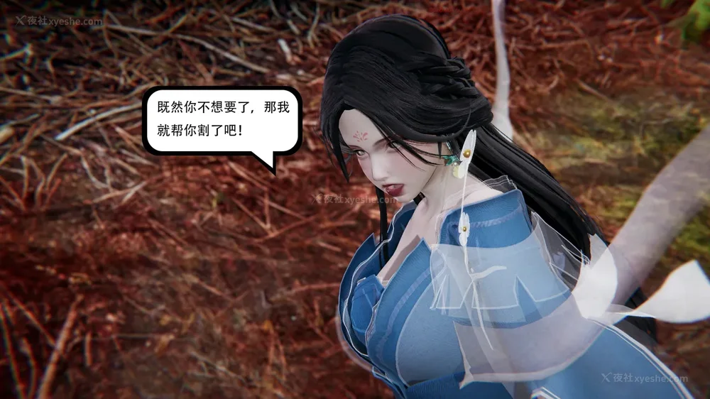 649P - 我真没想欺师灭祖 第1-3章