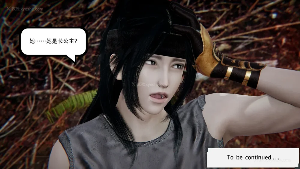 650P - 我真没想欺师灭祖 第1-3章