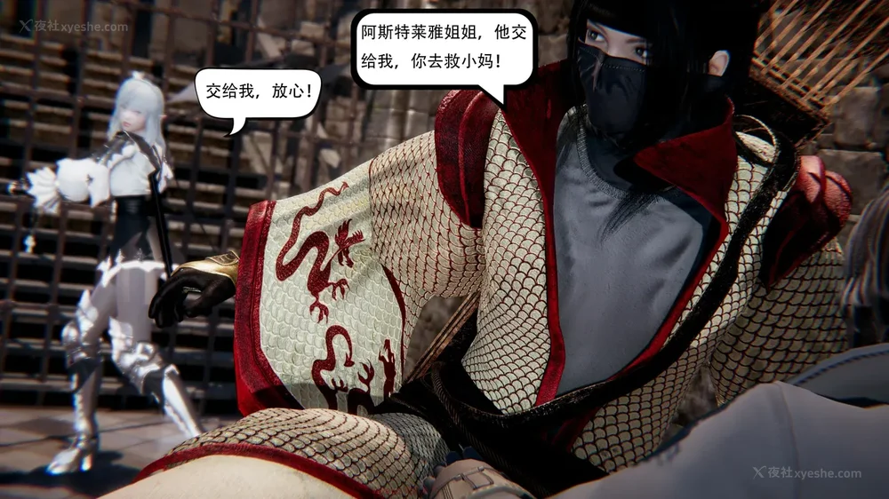 65P - 我真没想欺师灭祖 第1-3章