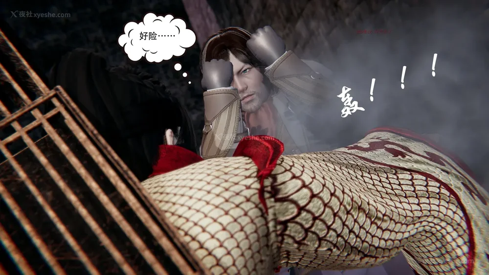 67P - 我真没想欺师灭祖 第1-3章