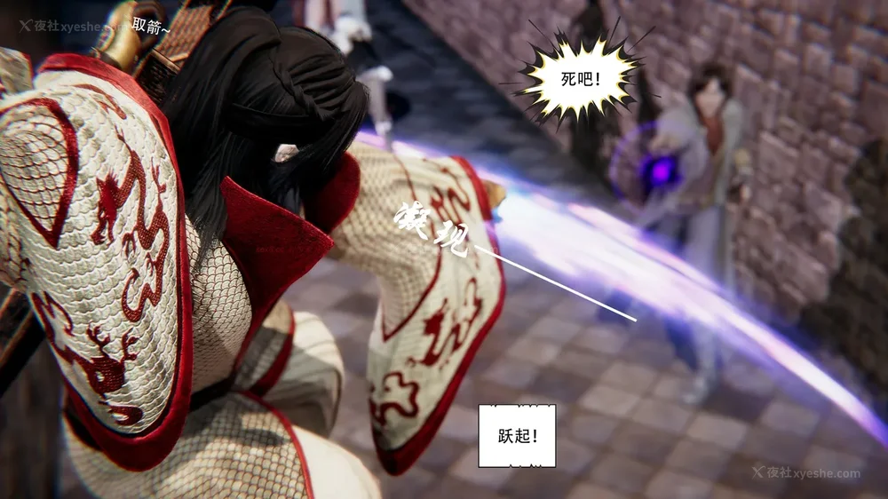 69P - 我真没想欺师灭祖 第1-3章