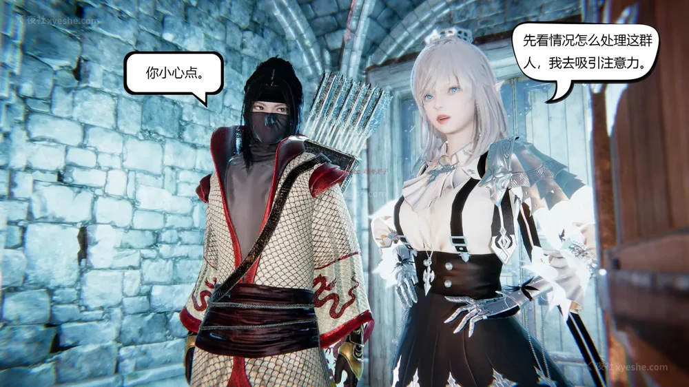 7P - 我真没想欺师灭祖 第1-3章