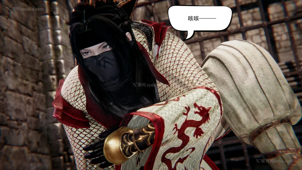 73P - 我真没想欺师灭祖 第1-3章