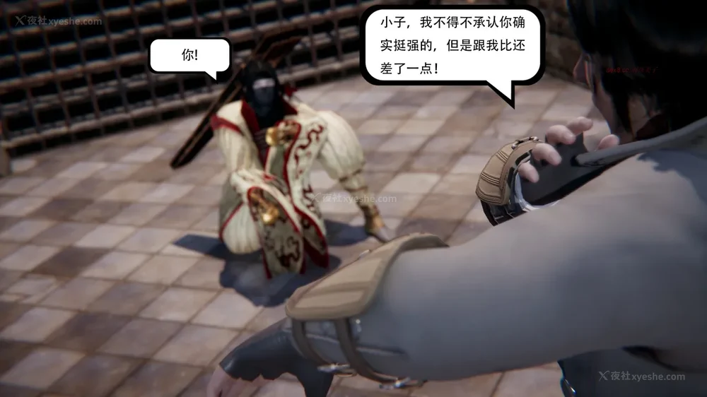 74P - 我真没想欺师灭祖 第1-3章