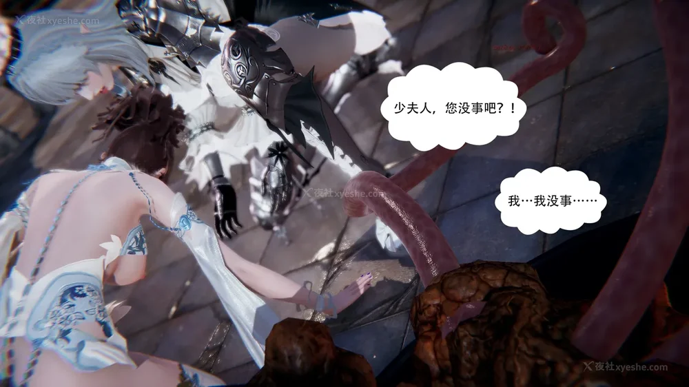 75P - 我真没想欺师灭祖 第1-3章