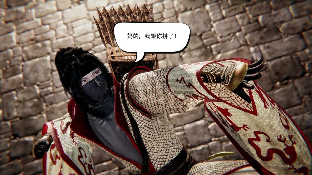 76P - 我真没想欺师灭祖 第1-3章