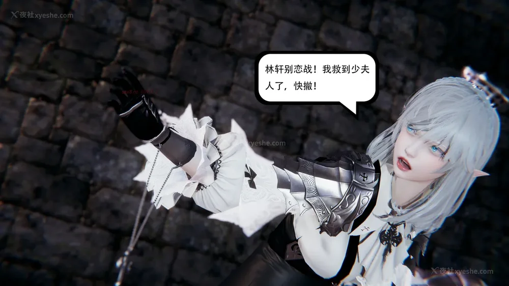 77P - 我真没想欺师灭祖 第1-3章