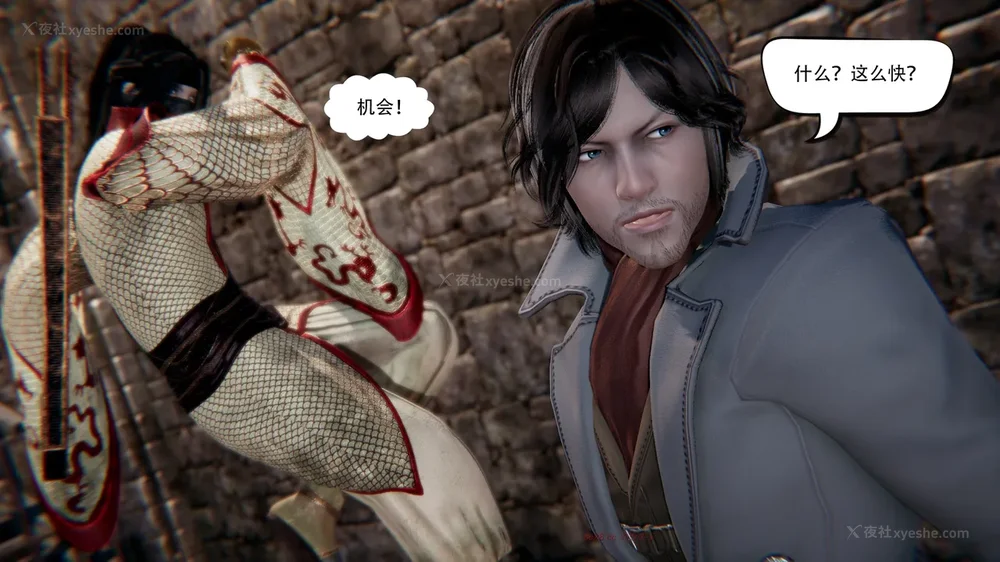 78P - 我真没想欺师灭祖 第1-3章