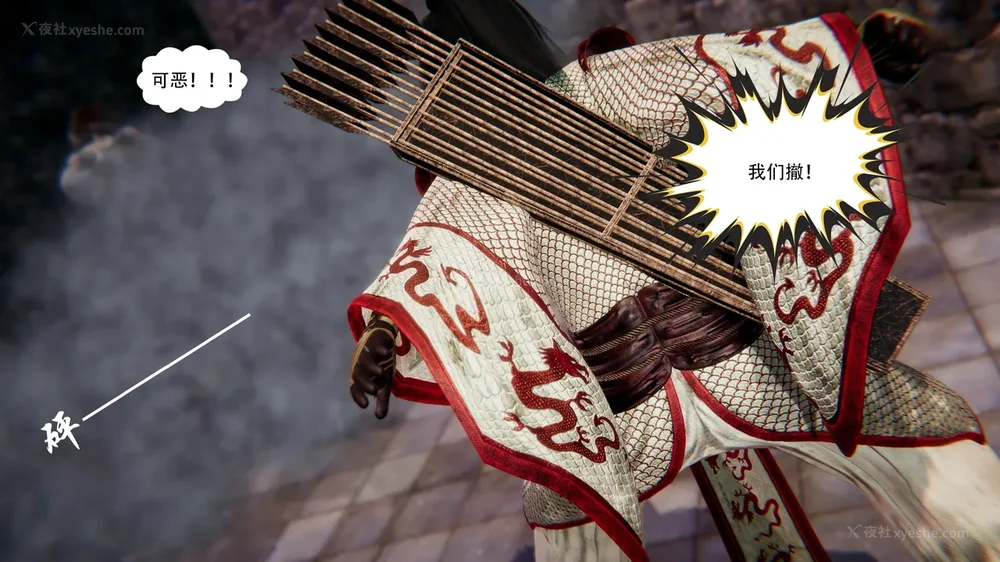 80P - 我真没想欺师灭祖 第1-3章