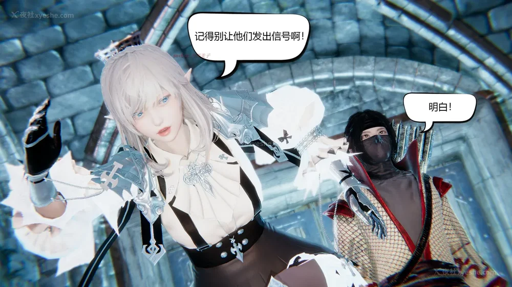 8P - 我真没想欺师灭祖 第1-3章