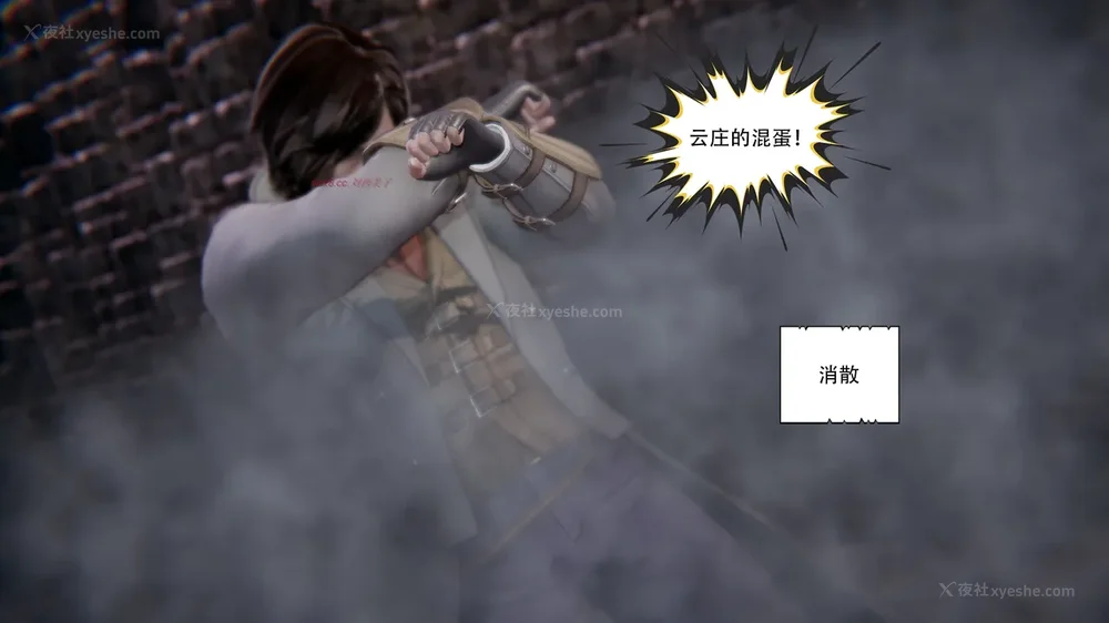 81P - 我真没想欺师灭祖 第1-3章