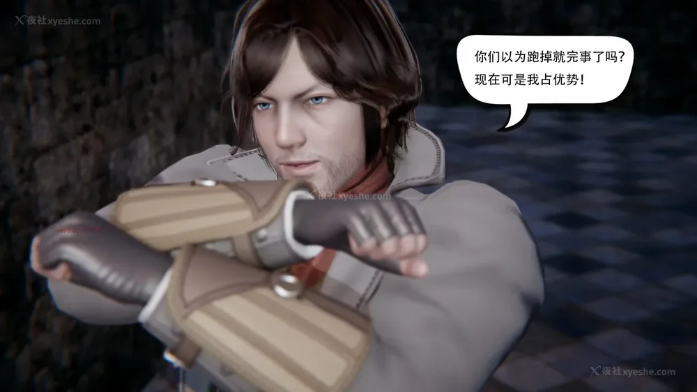 83P - 我真没想欺师灭祖 第1-3章