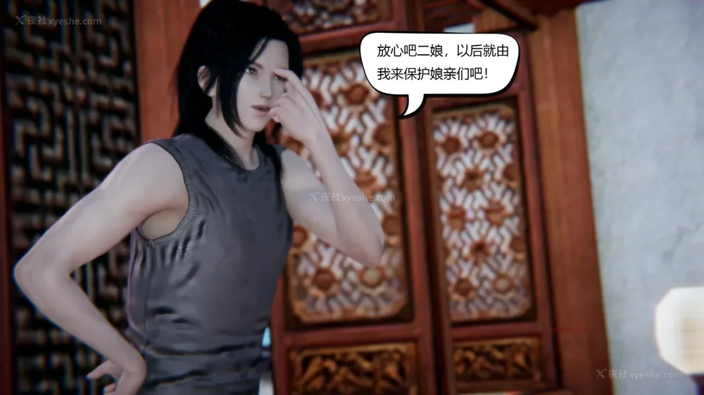 89P - 我真没想欺师灭祖 第1-3章