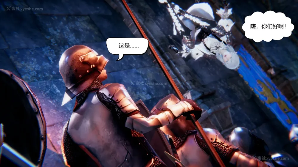 9P - 我真没想欺师灭祖 第1-3章