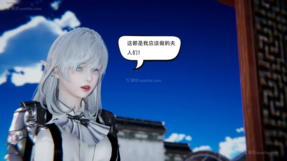 92P - 我真没想欺师灭祖 第1-3章