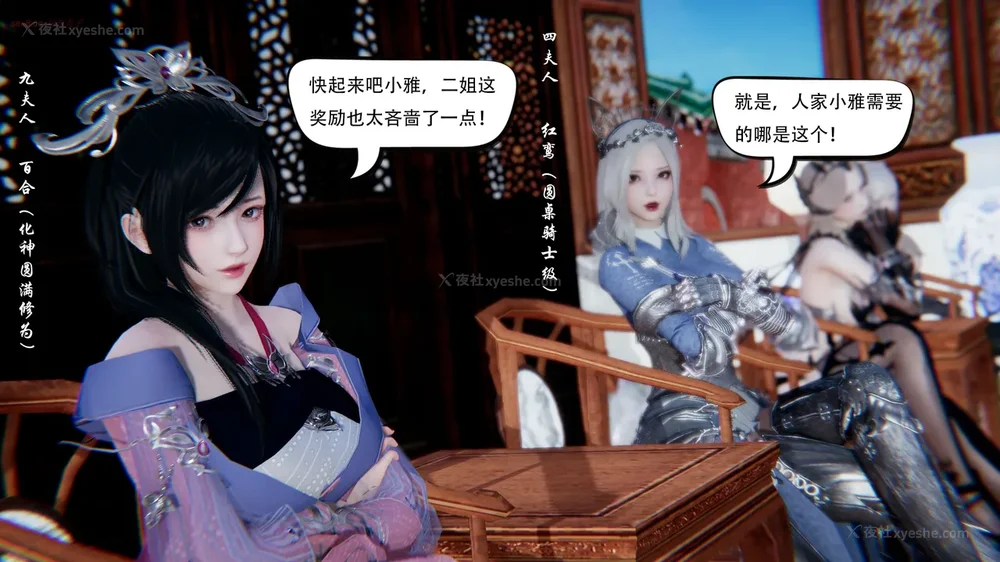 94P - 我真没想欺师灭祖 第1-3章