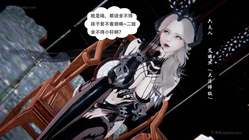 97P - 我真没想欺师灭祖 第1-3章