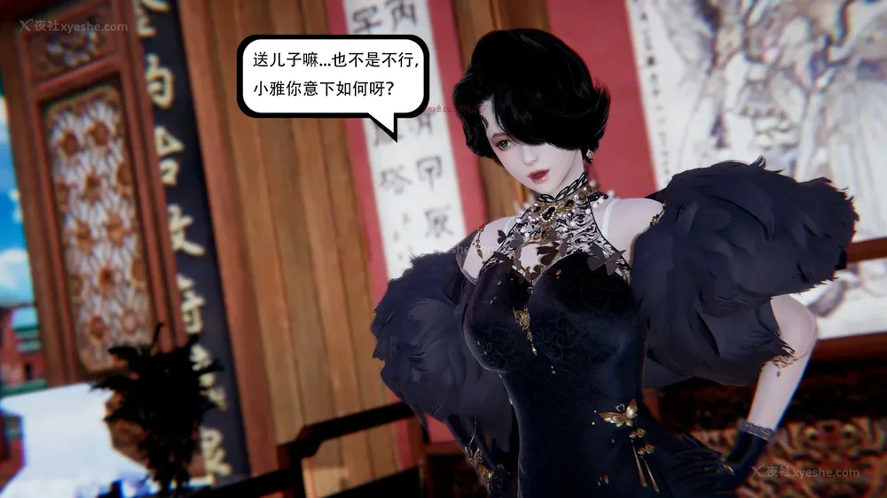 98P - 我真没想欺师灭祖 第1-3章