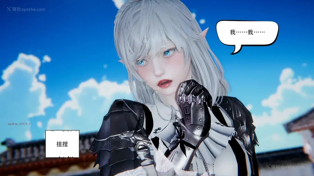 99P - 我真没想欺师灭祖 第1-3章