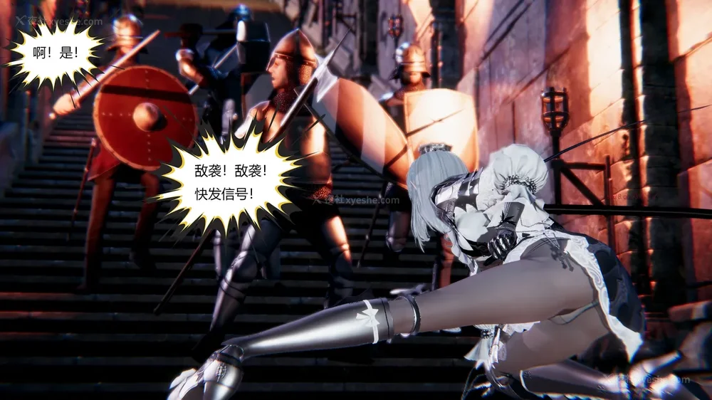 10P - 我真没想欺师灭祖 第1-3章