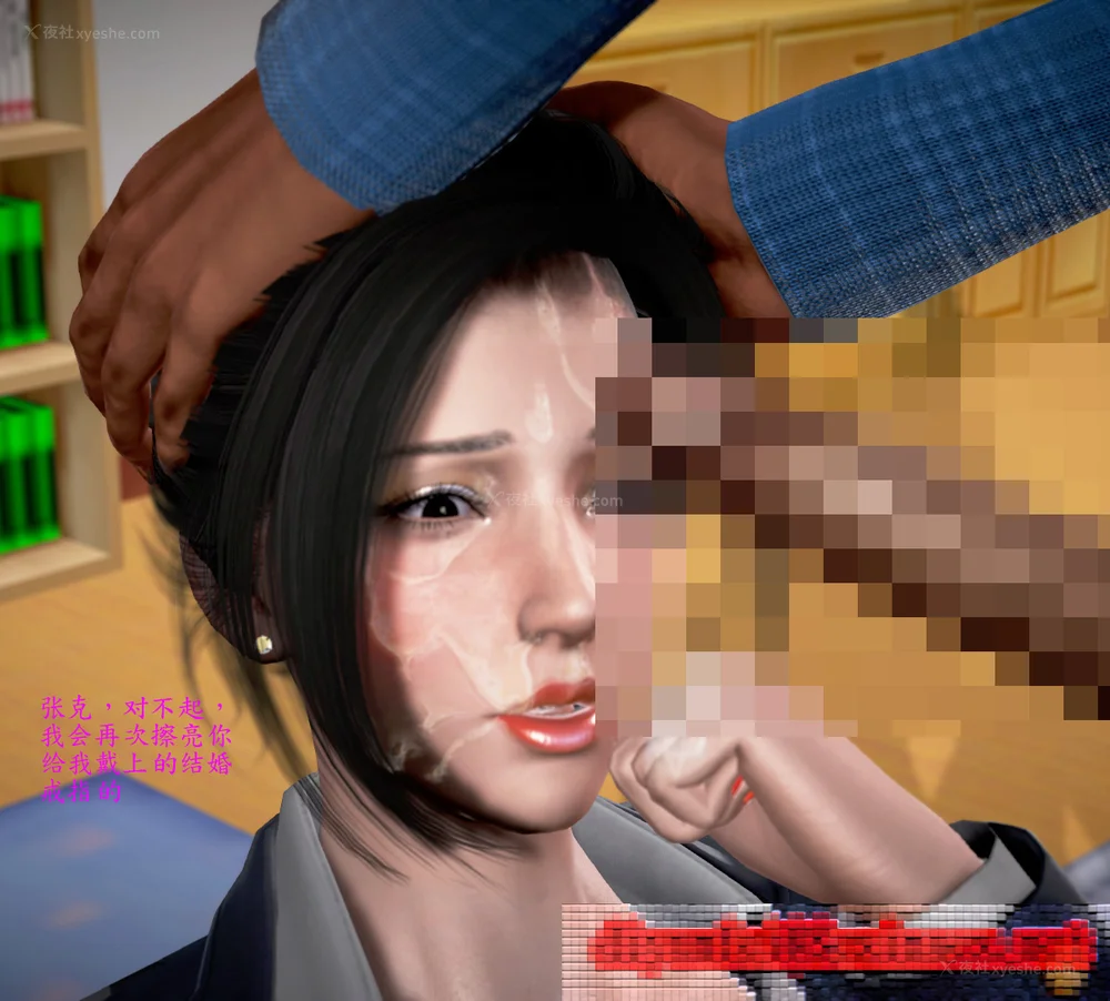 116P - 老王的介护生活 01-03