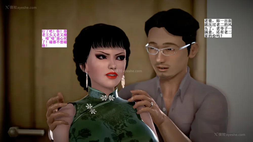 122P - 老王的介护生活 01-03