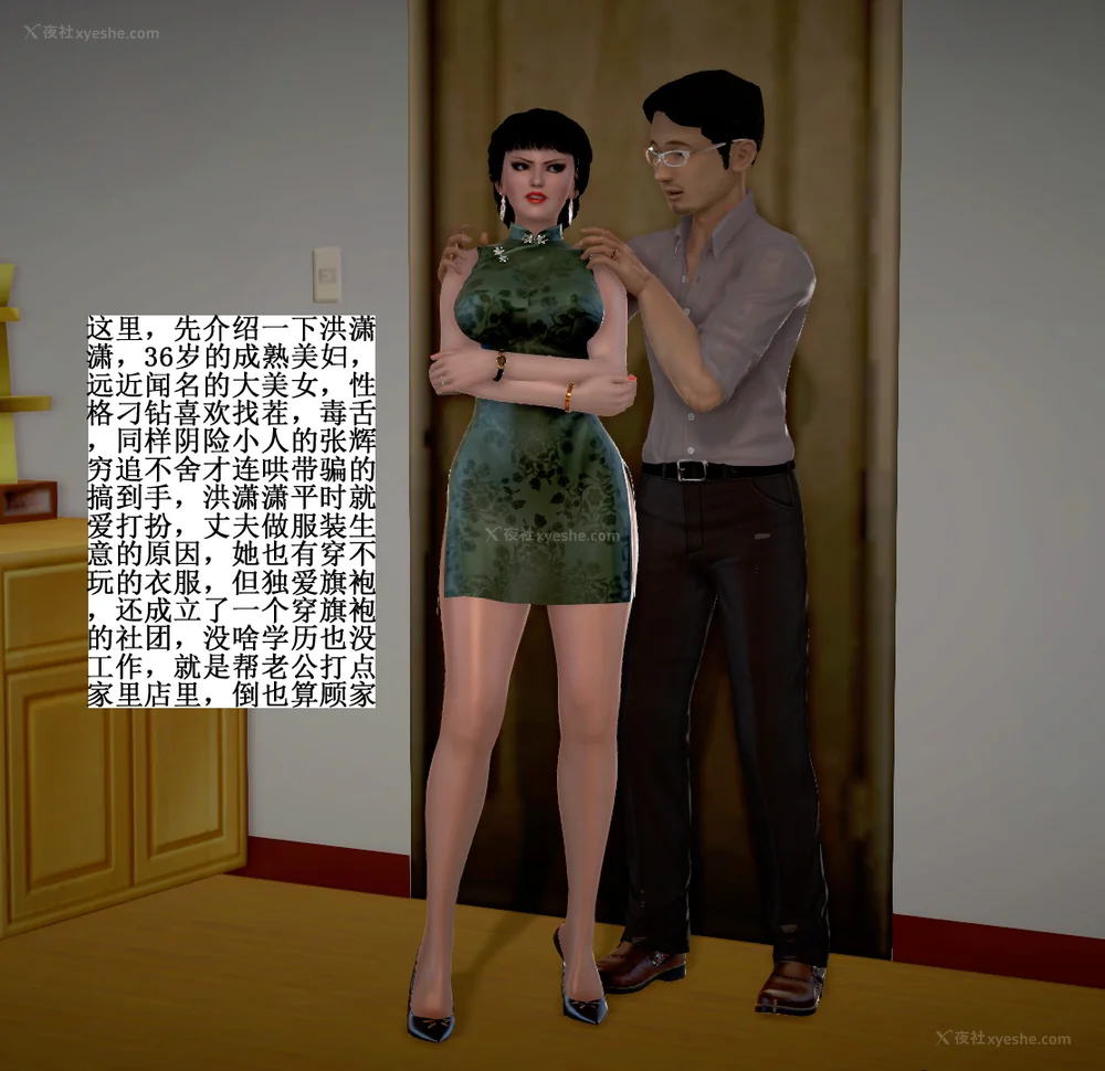 124P - 老王的介护生活 01-03