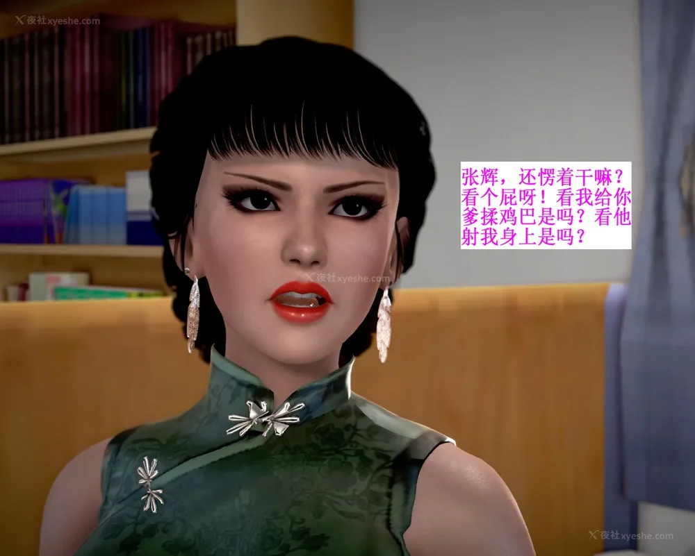 138P - 老王的介护生活 01-03