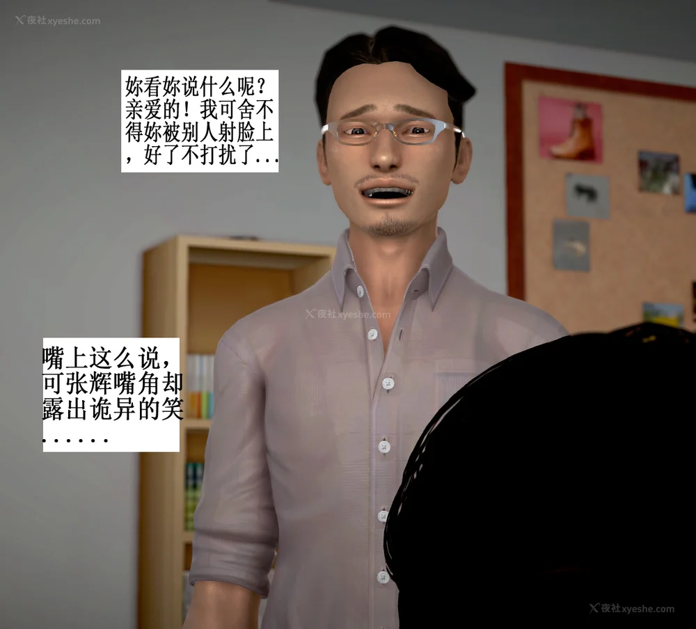 139P - 老王的介护生活 01-03