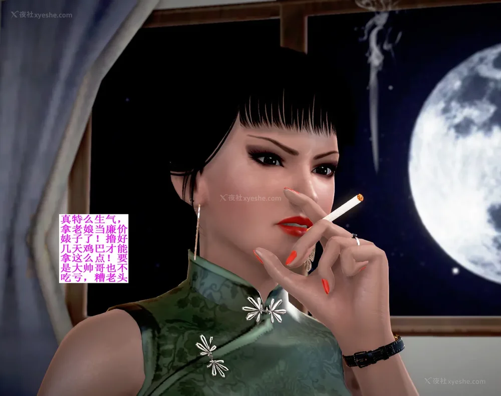 146P - 老王的介护生活 01-03