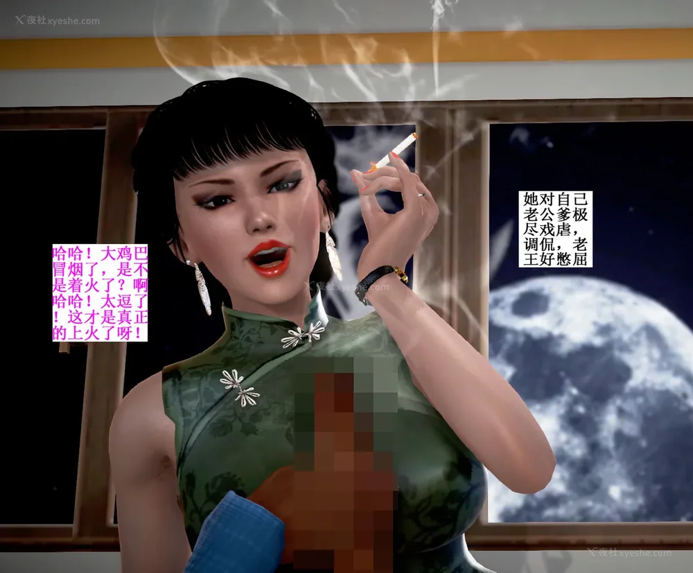 153P - 老王的介护生活 01-03