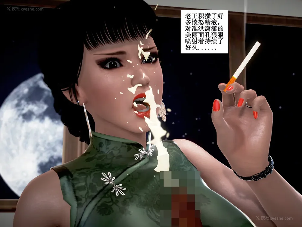 158P - 老王的介护生活 01-03