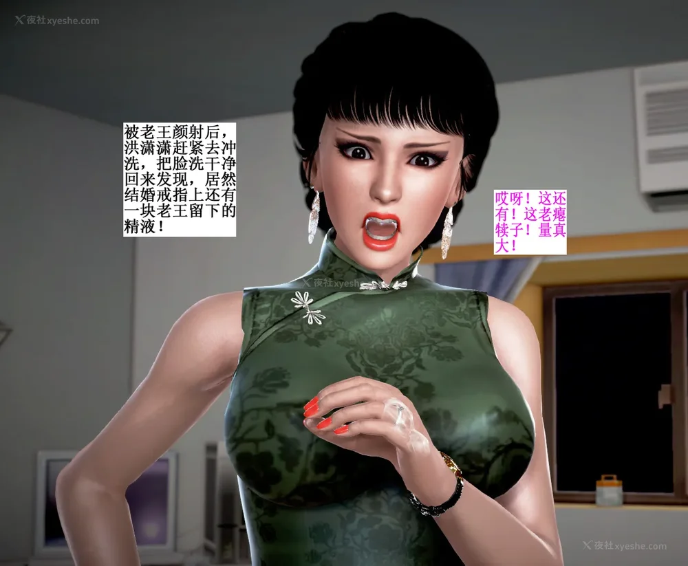 163P - 老王的介护生活 01-03